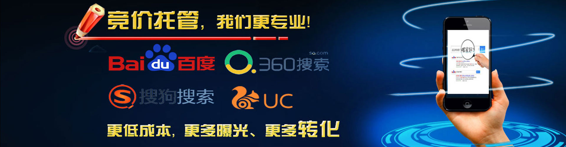 涡阳信息流投放