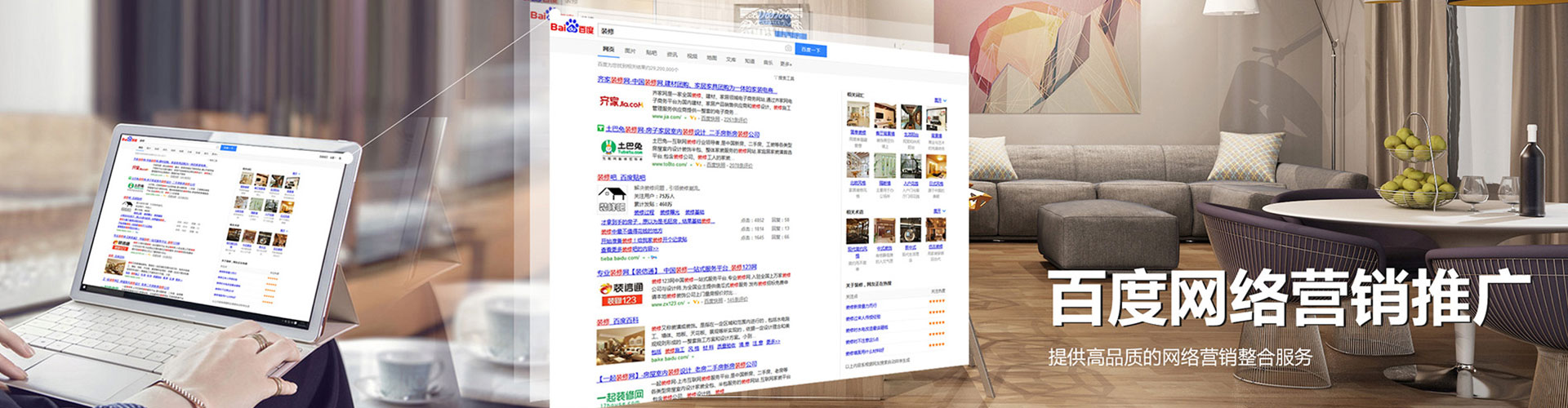 涡阳网络推广竞价